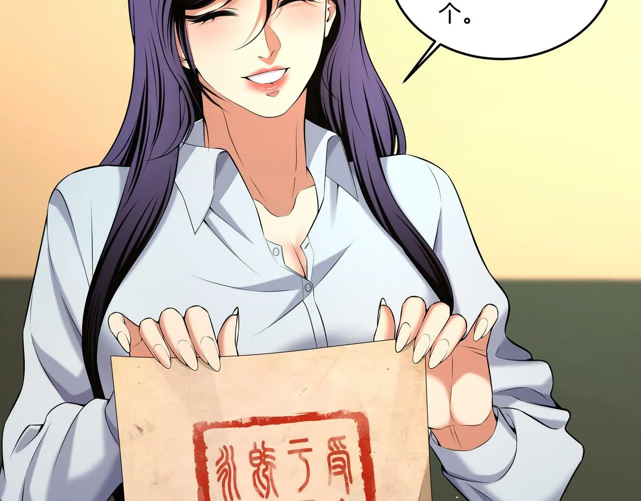 第57话 不敌 第89页