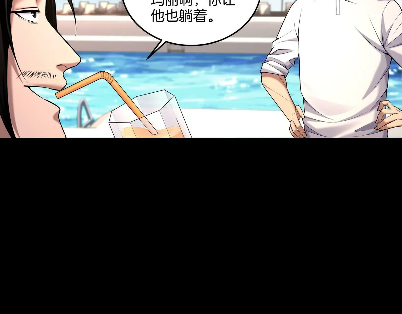 第63话 恩怨 第22页