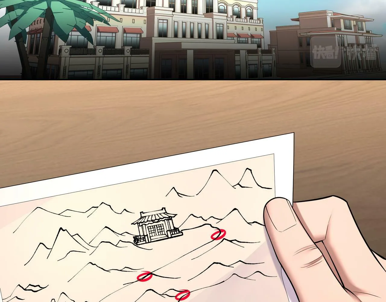 第64话 全面搜查 第45页