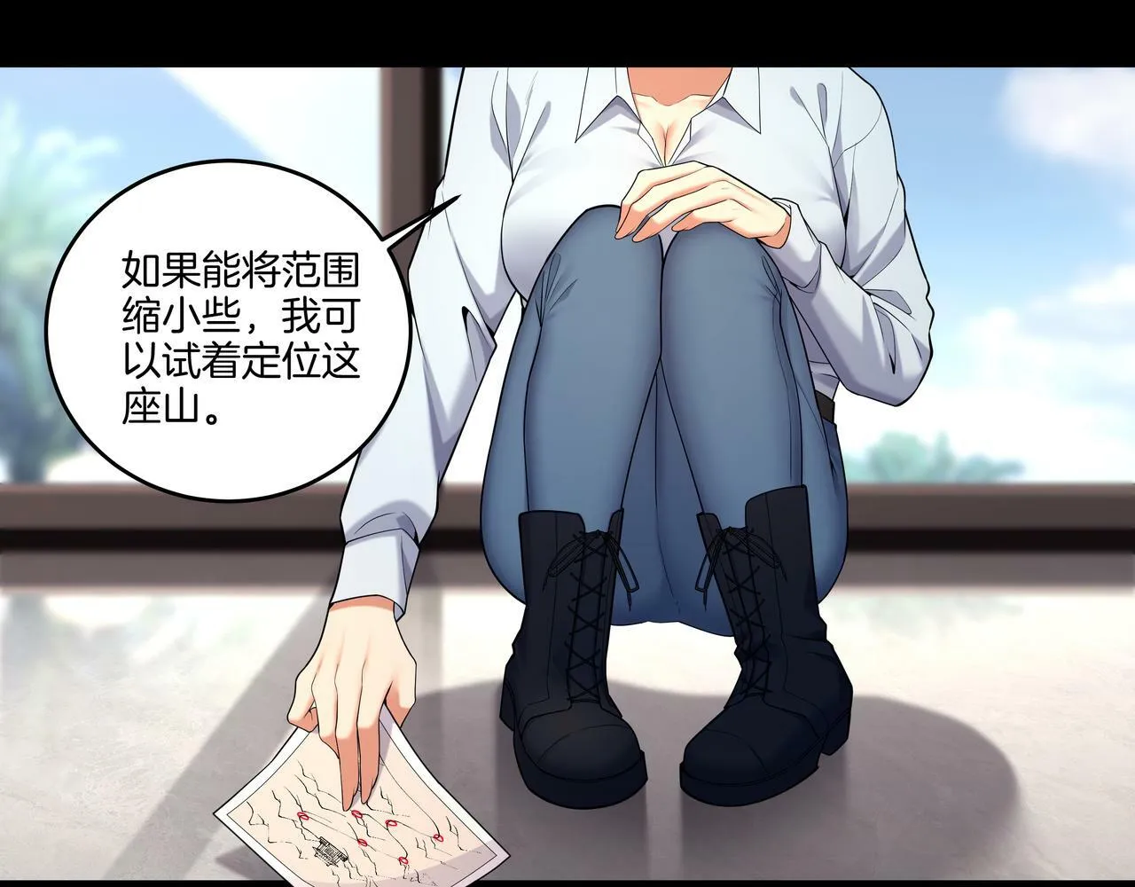 第64话 全面搜查 第52页