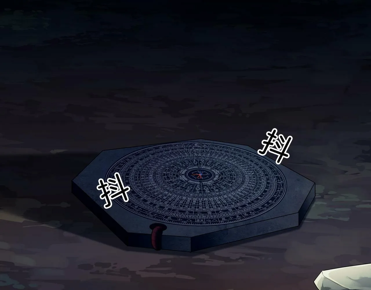 第67话 肩头灯 第72页
