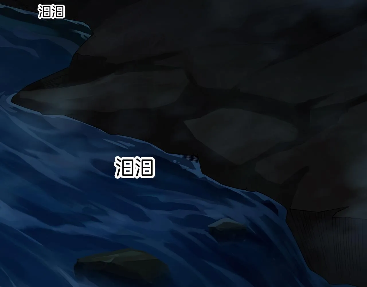 第72话 黄鼬人胄 第35页