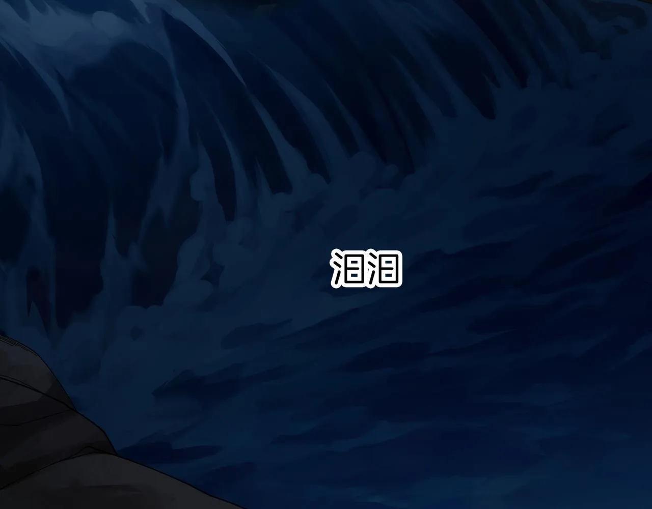 第72话 黄鼬人胄 第36页