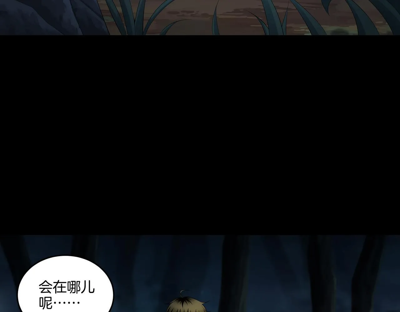 第72话 黄鼬人胄 第59页