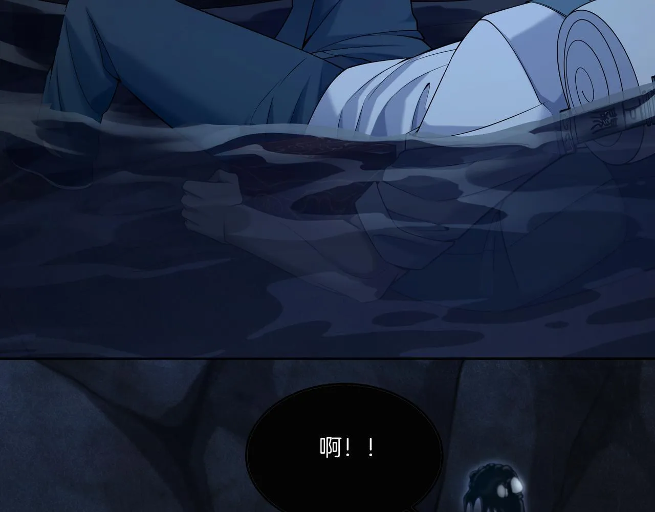 第73话 圭鬼 第40页