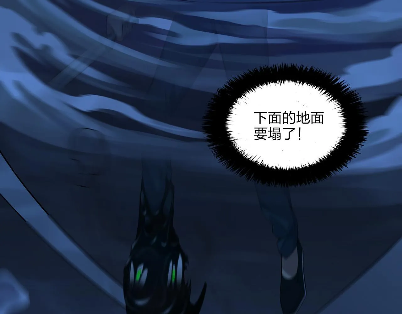 第74话 错失 第38页