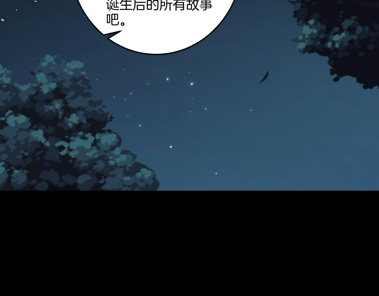 第75话 往事 第107页
