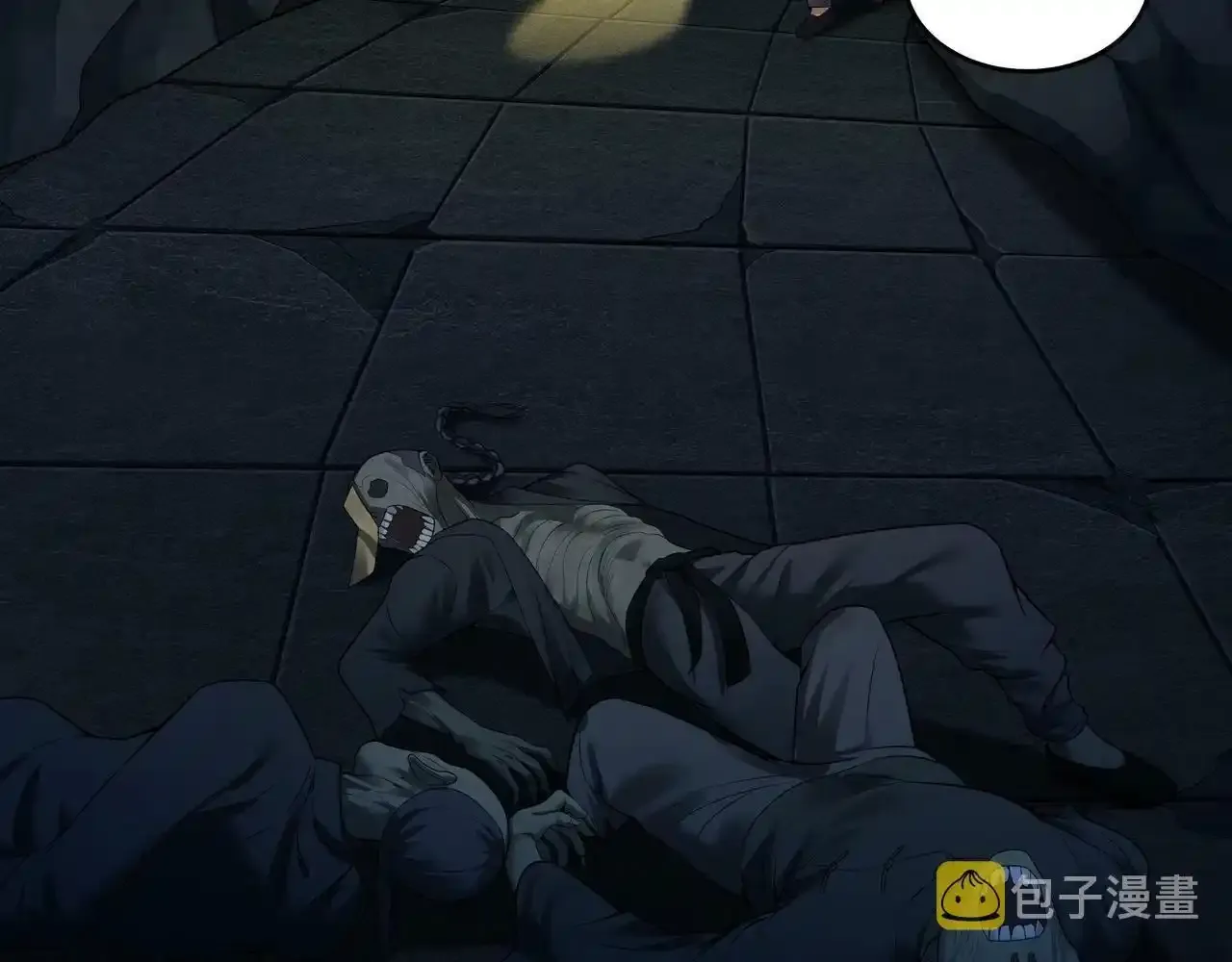 第37话 腹背印 第42页