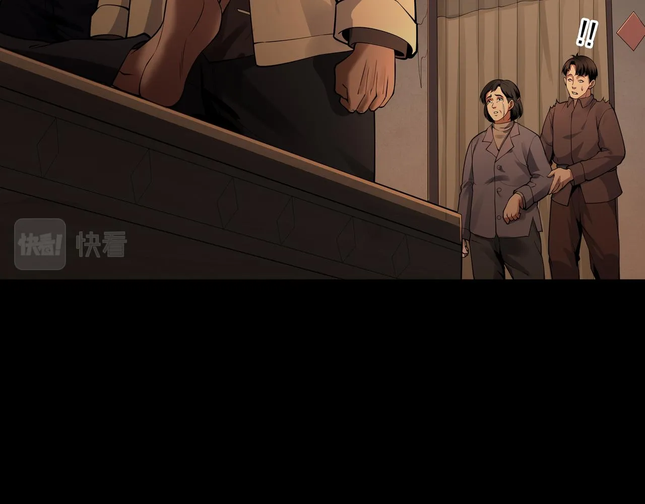 第17话 凤爷 第25页