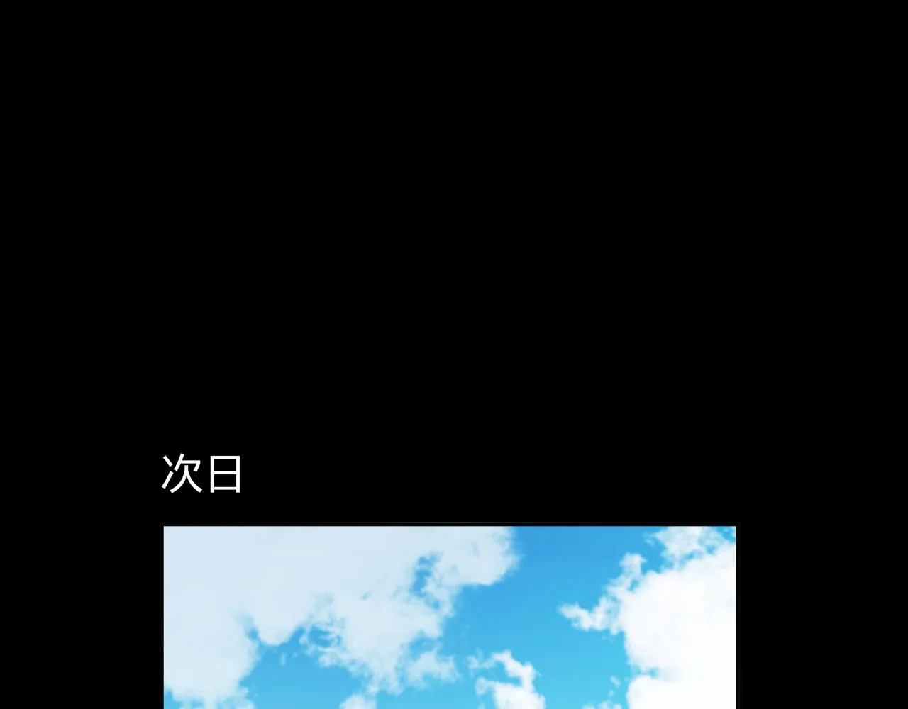 第17话 凤爷 第49页