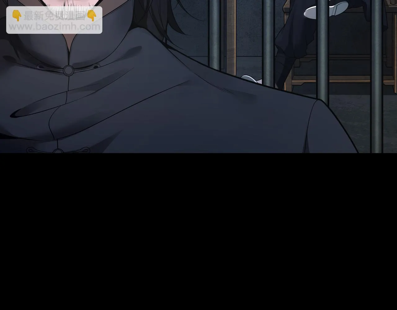 第17话 凤爷 第82页