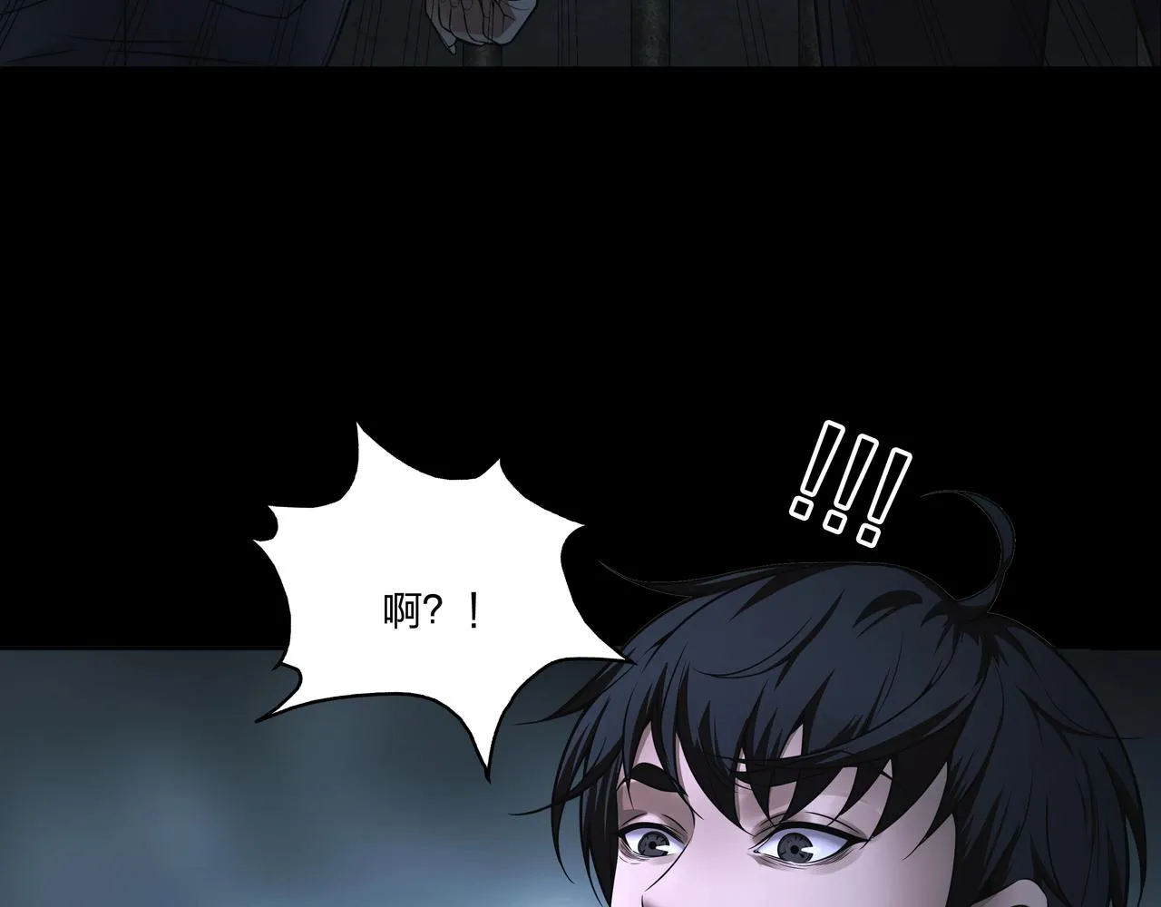 第17话 凤爷 第105页