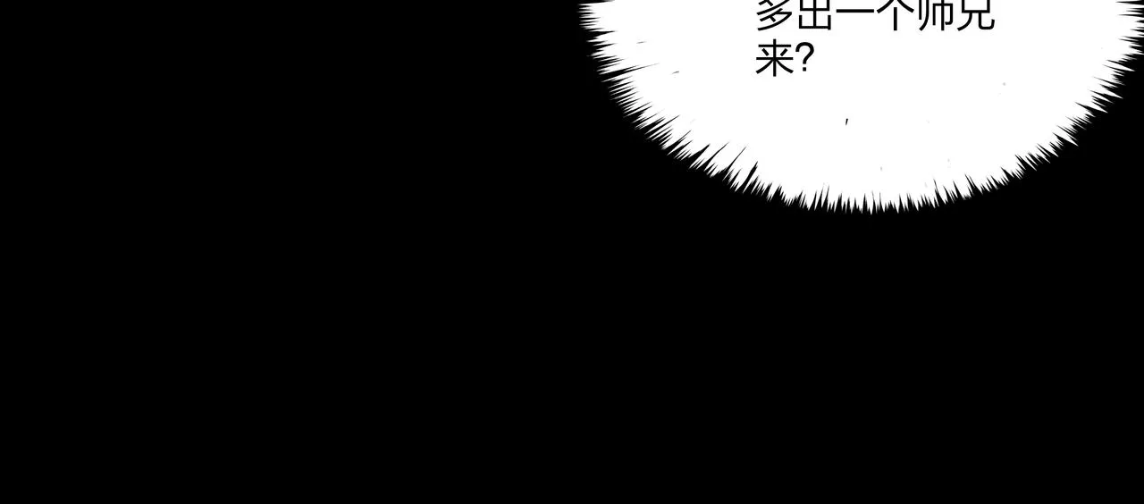 第17话 凤爷 第107页