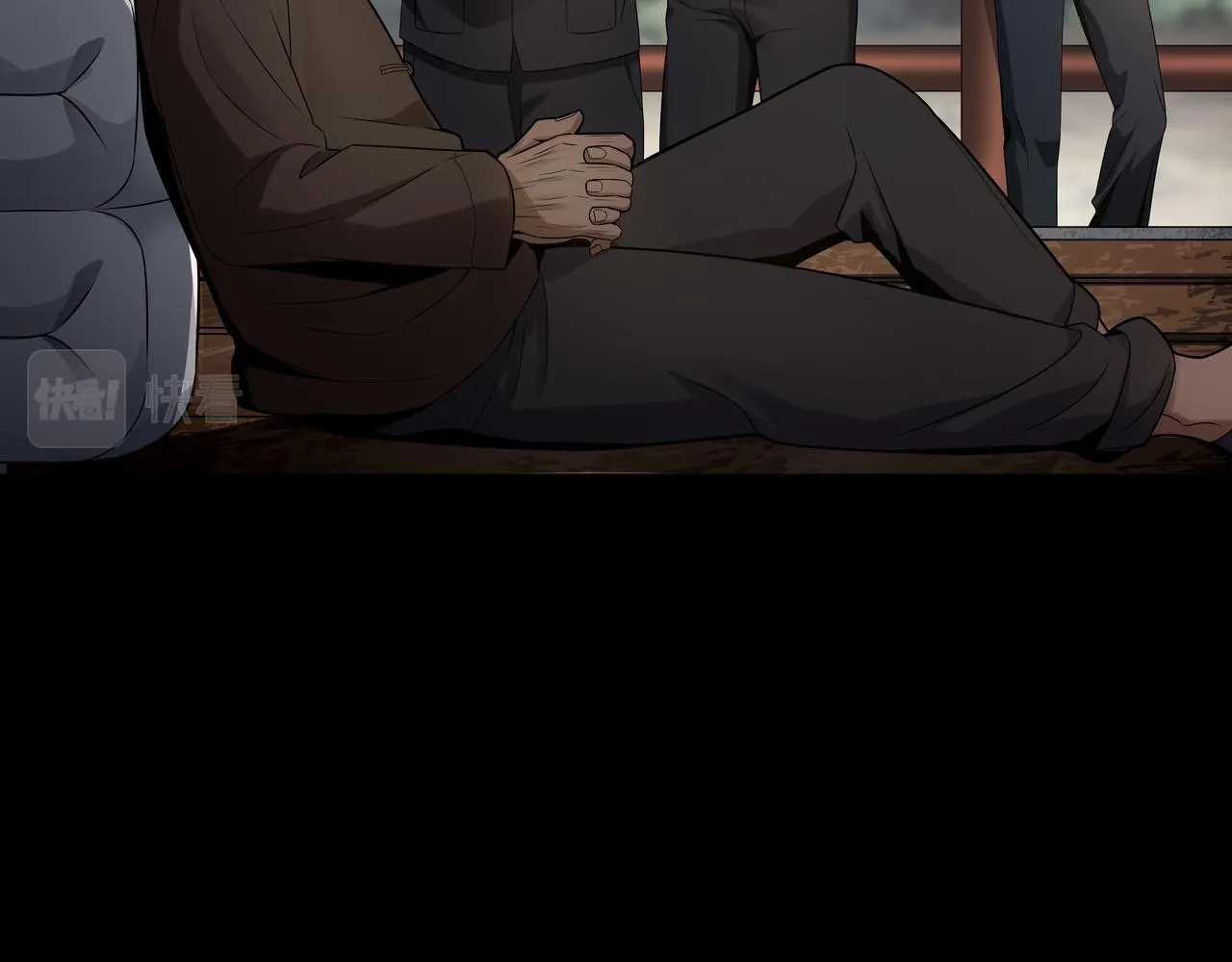 第16话 火炽局 第20页