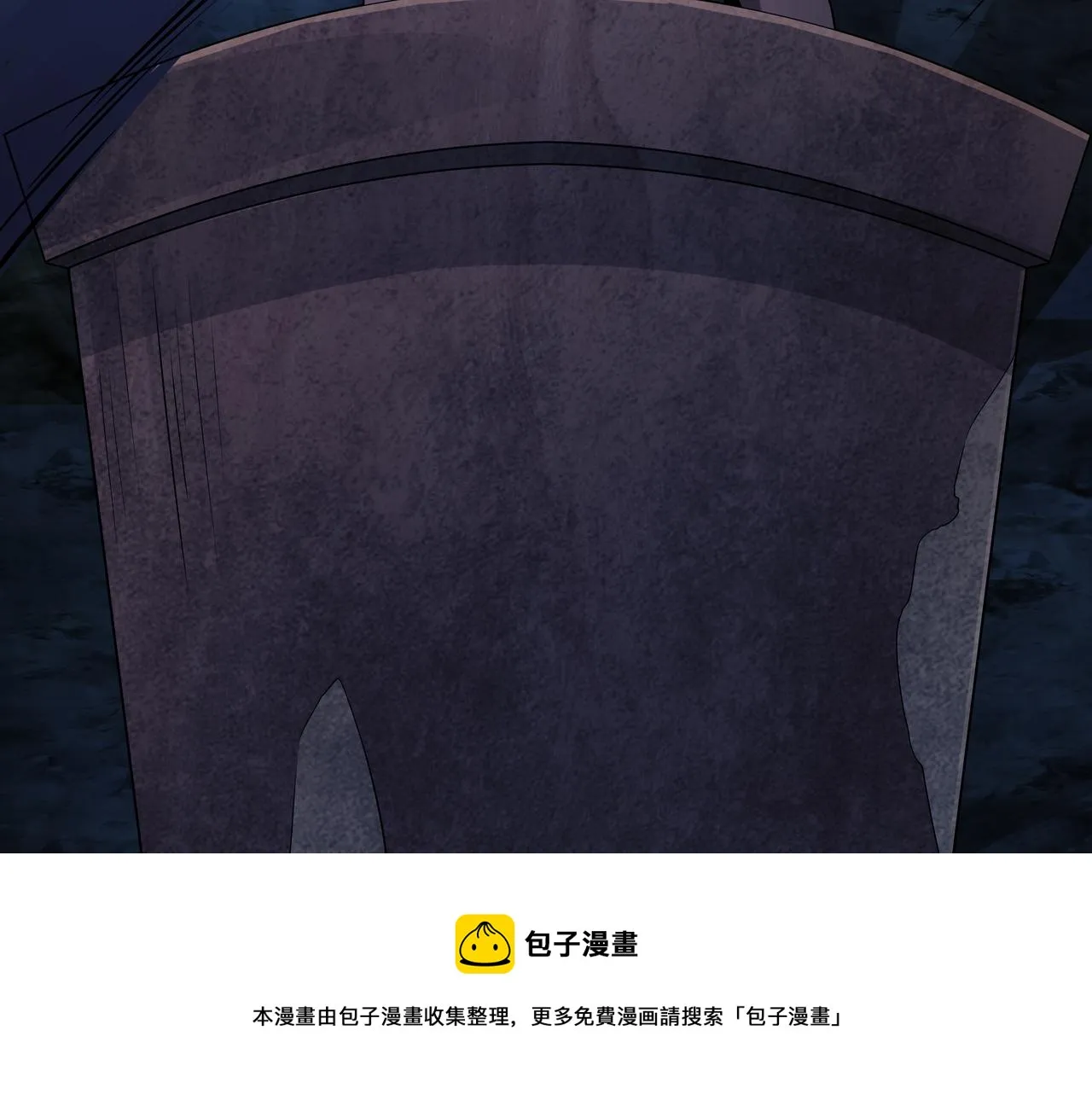 第16话 火炽局 第33页