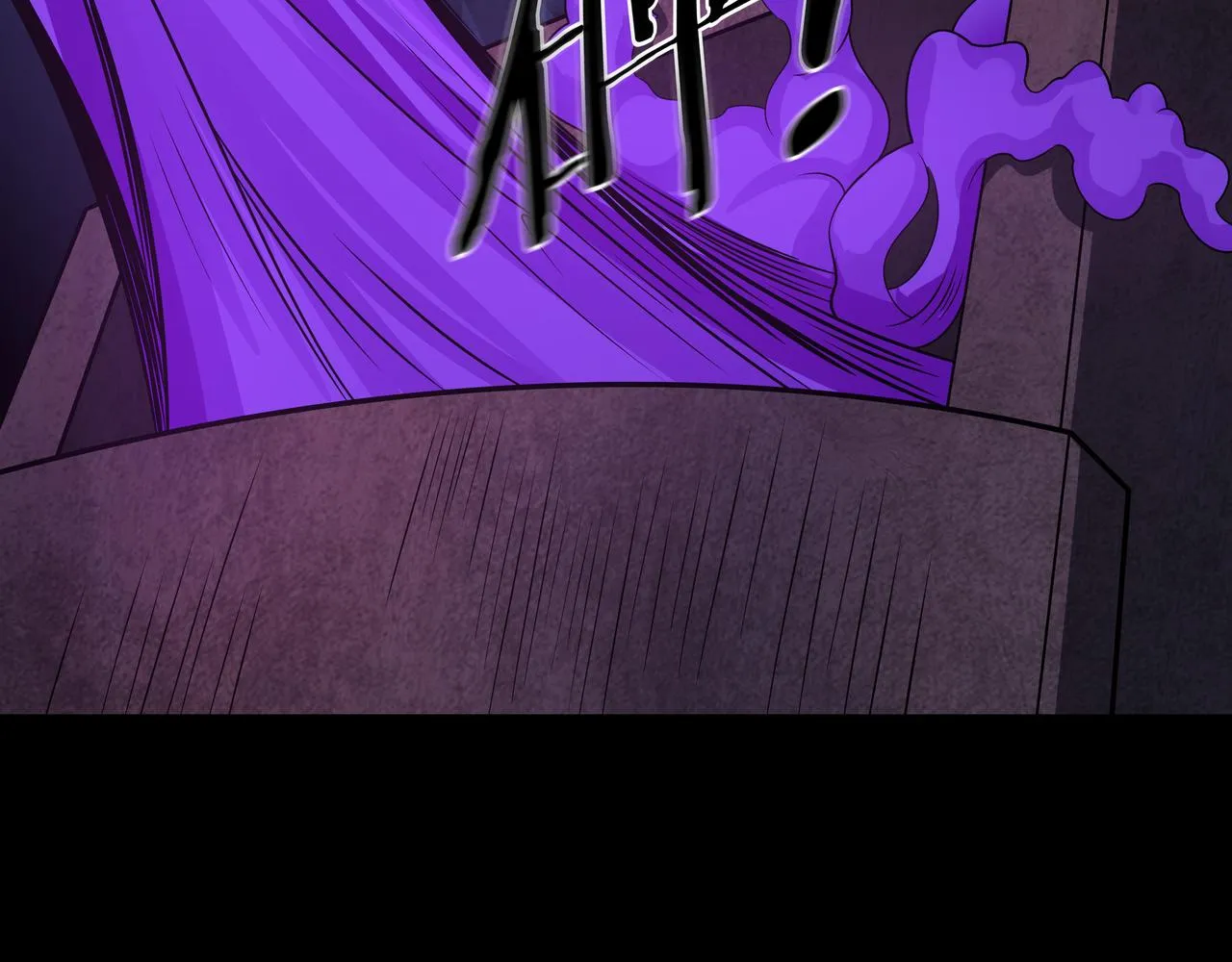 第16话 火炽局 第46页