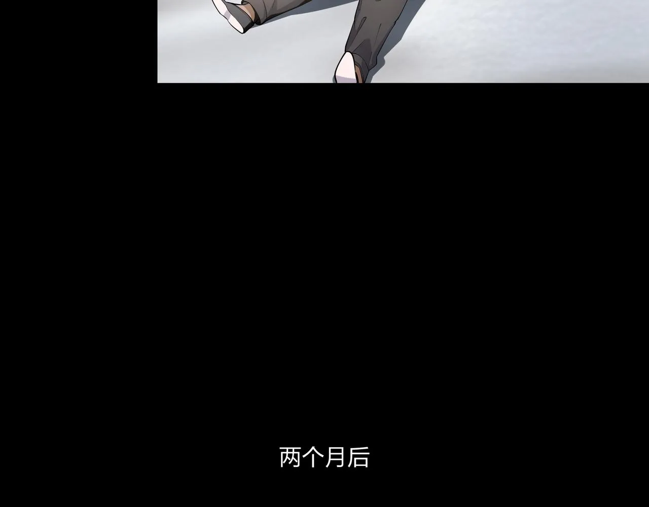 第16话 火炽局 第72页