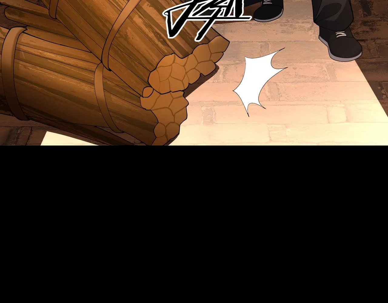 第16话 火炽局 第79页