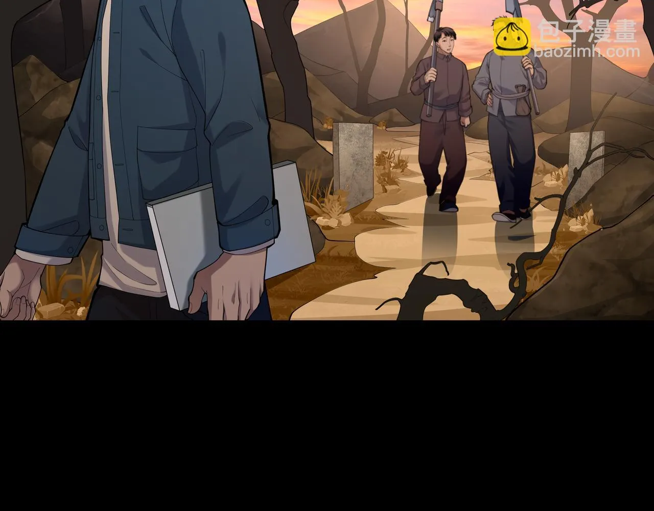 第16话 火炽局 第90页