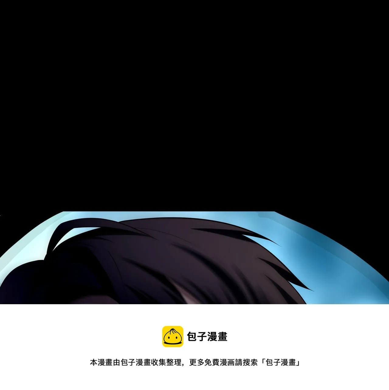 第16话 火炽局 第105页