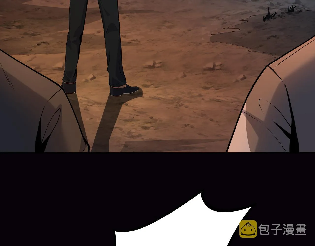 第15话 师父有难 第8页