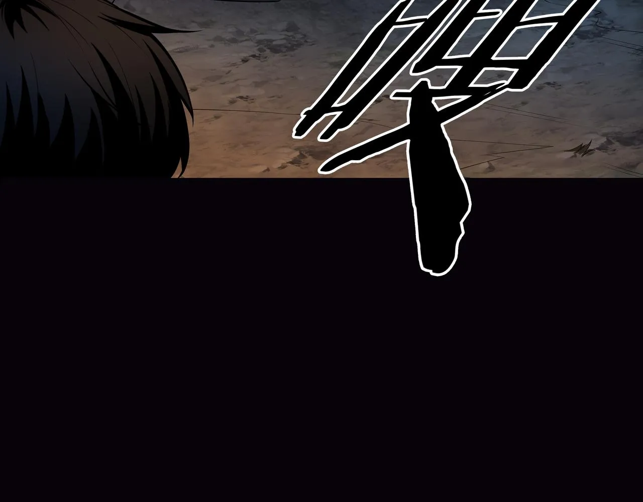 第15话 师父有难 第10页