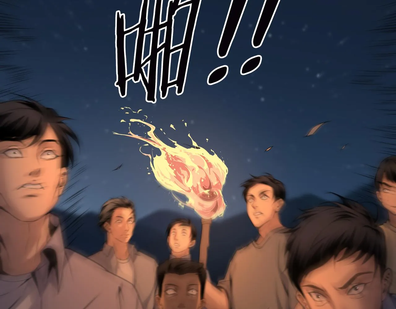 第15话 师父有难 第42页