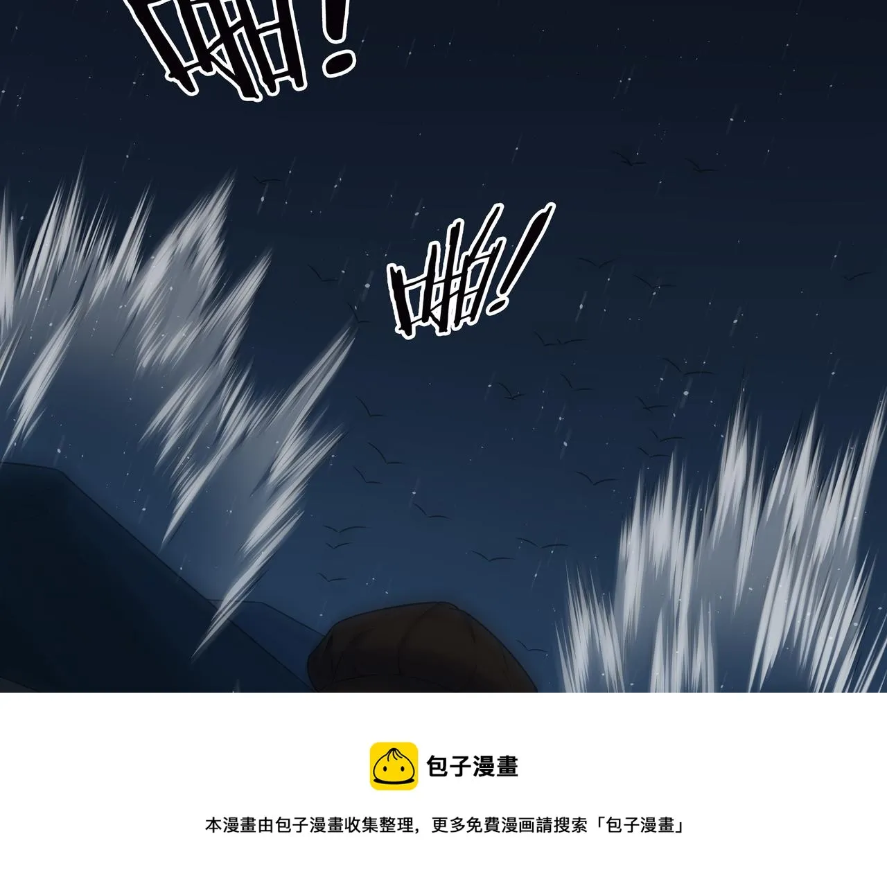 第15话 师父有难 第49页