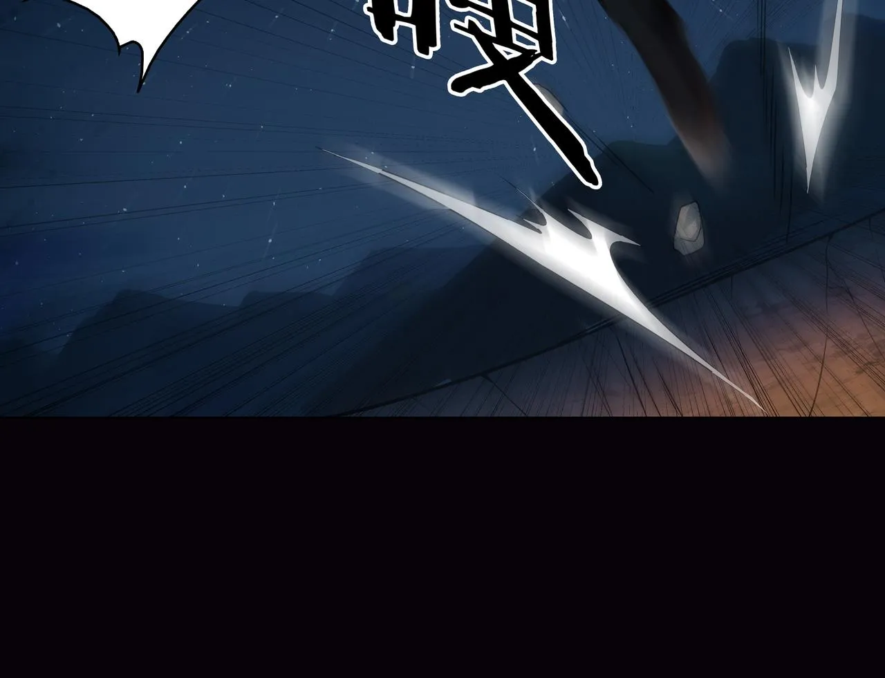 第15话 师父有难 第54页