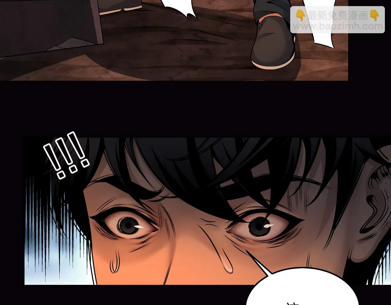 第15话 师父有难 第56页