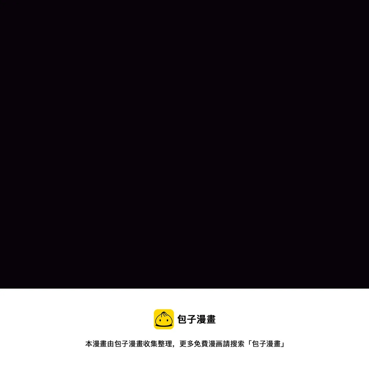第15话 师父有难 第65页