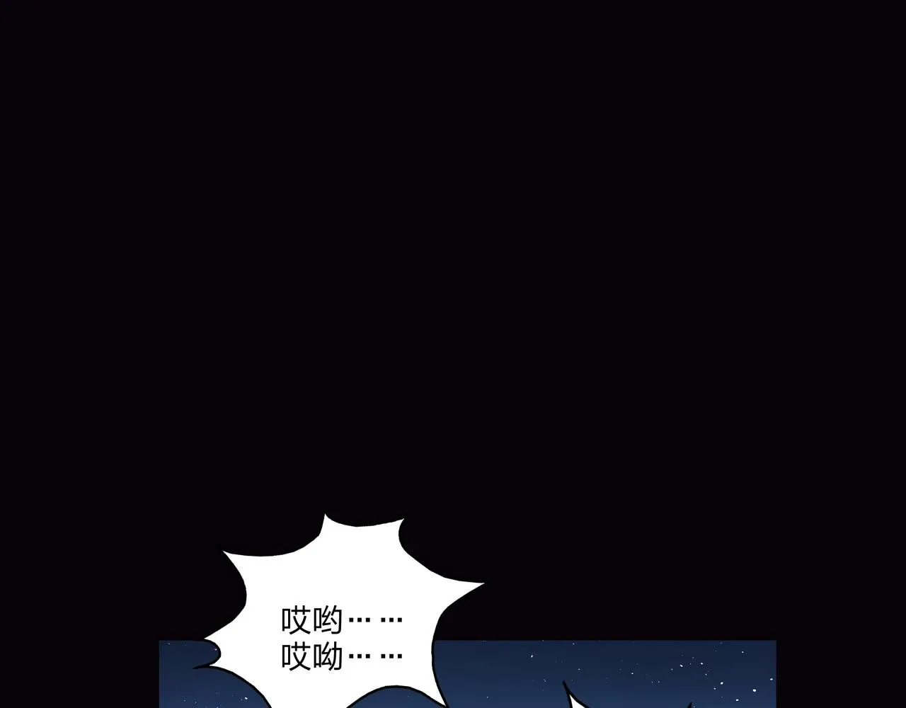 第15话 师父有难 第67页