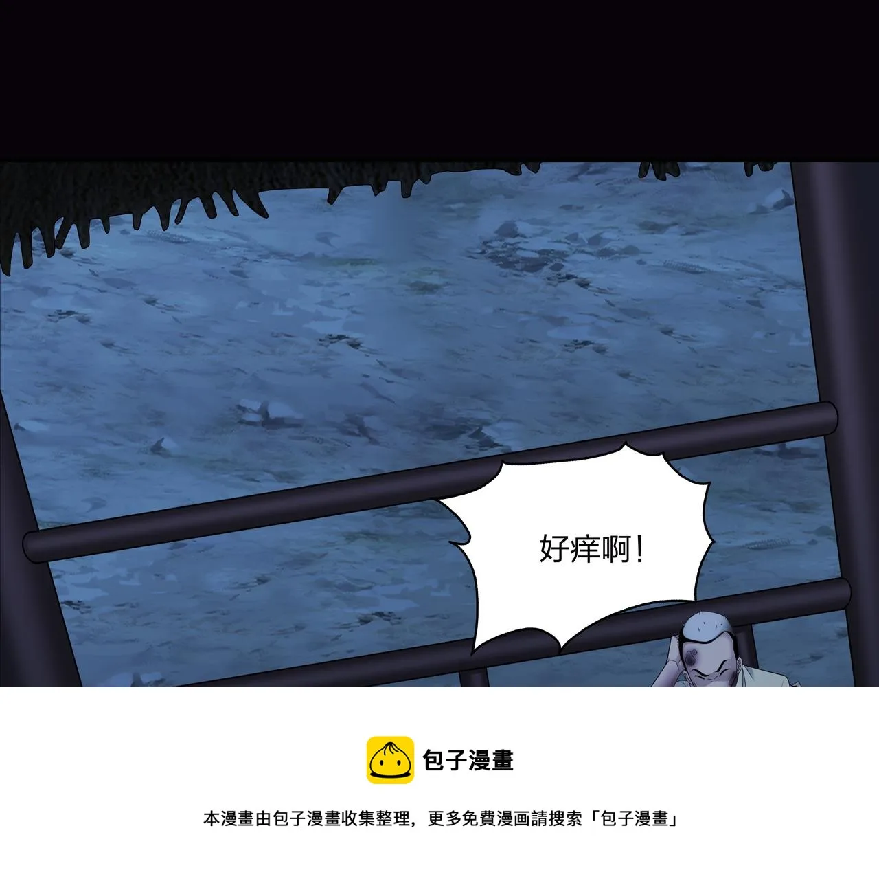 第15话 师父有难 第69页