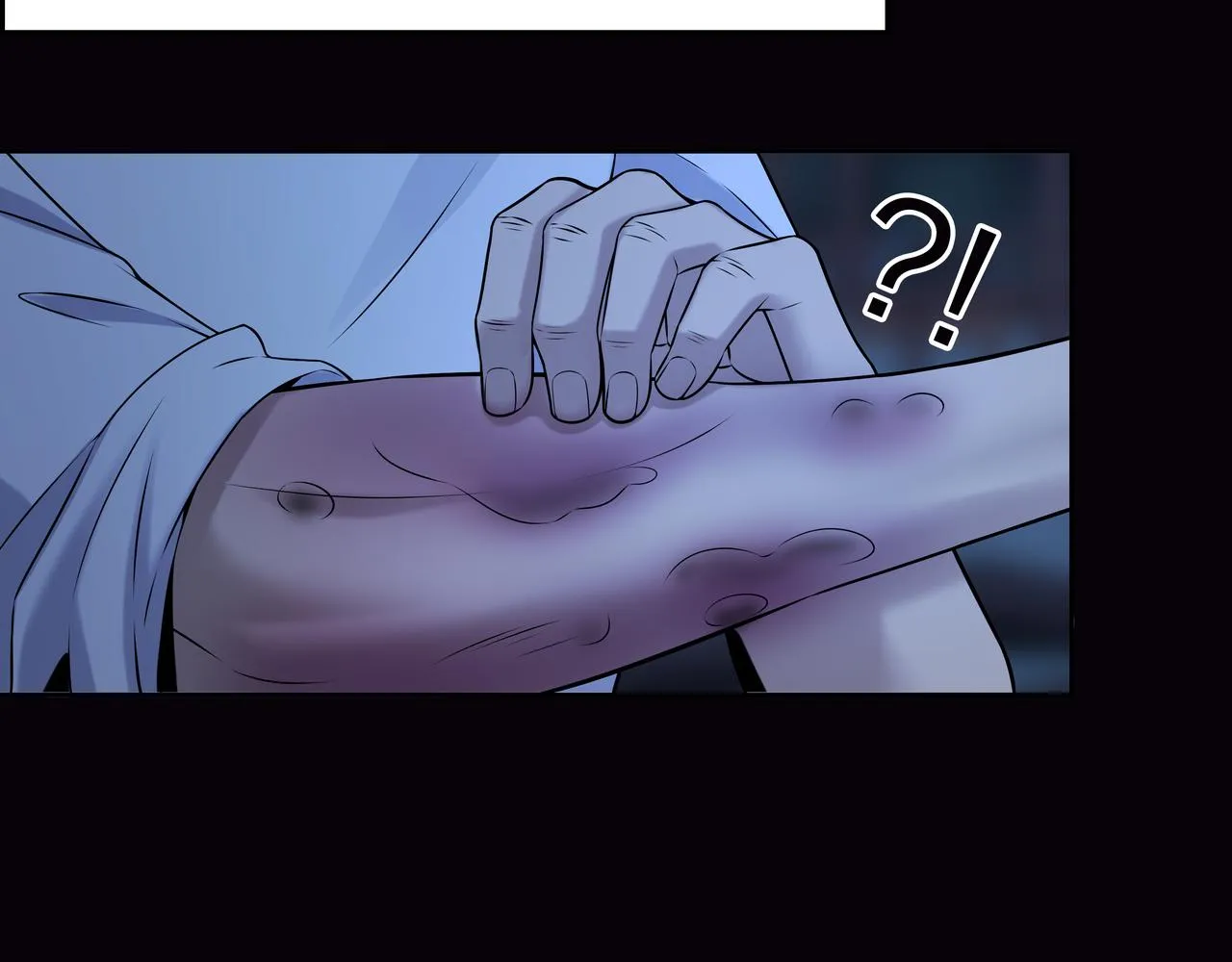第15话 师父有难 第75页