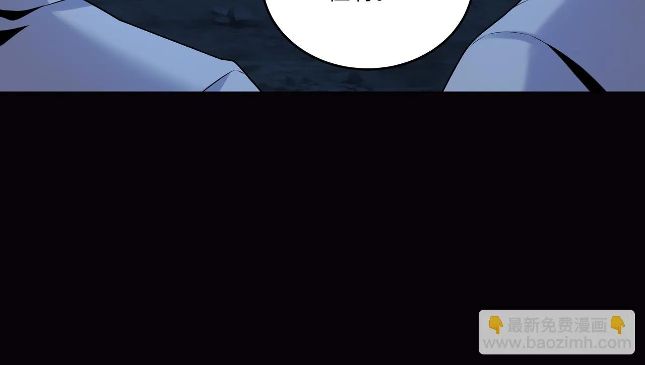 第15话 师父有难 第80页