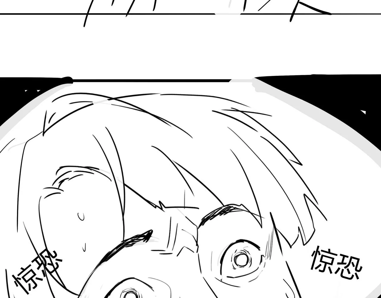 第15话 师父有难 第94页