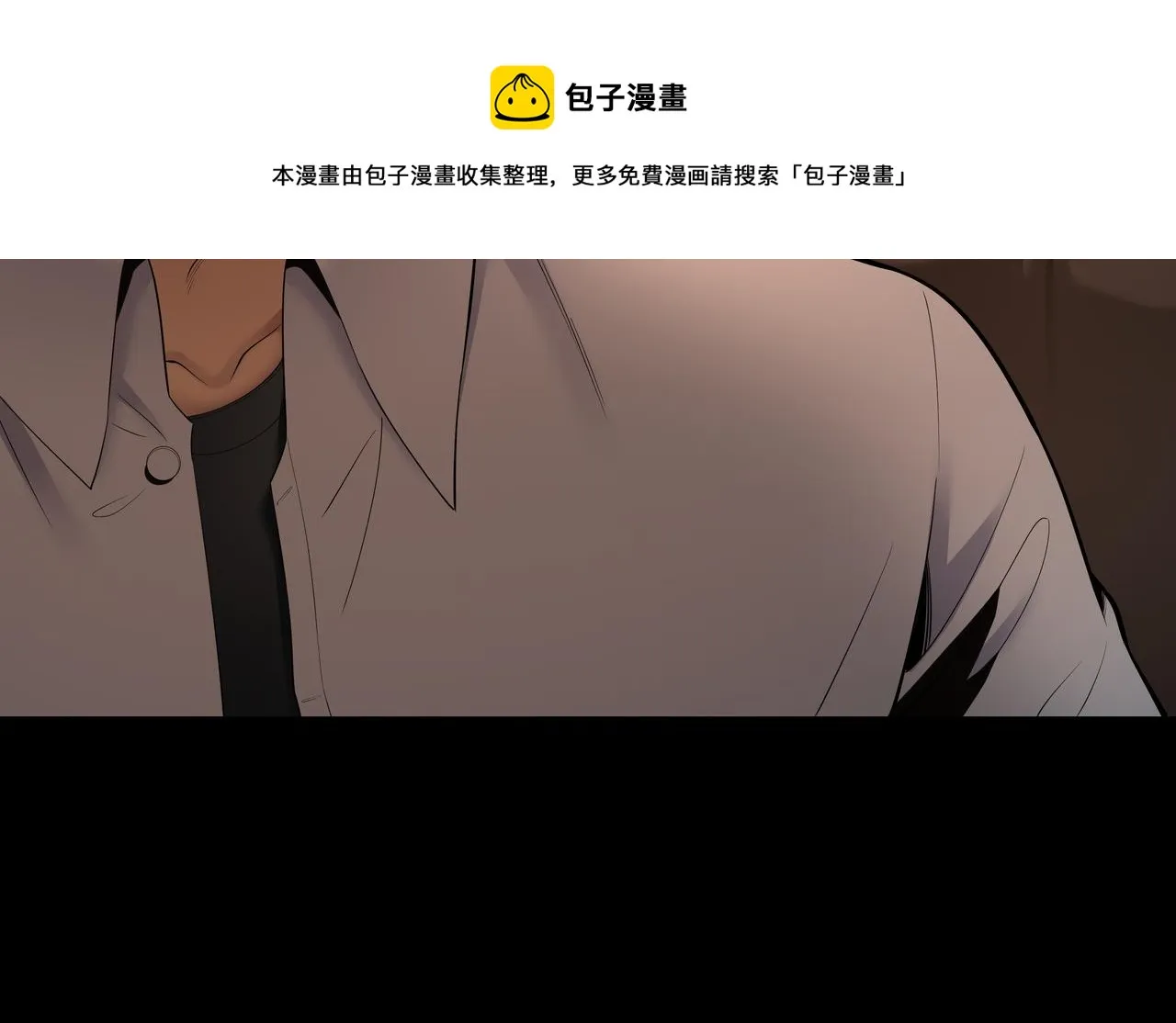 第14话 焚阴 第13页