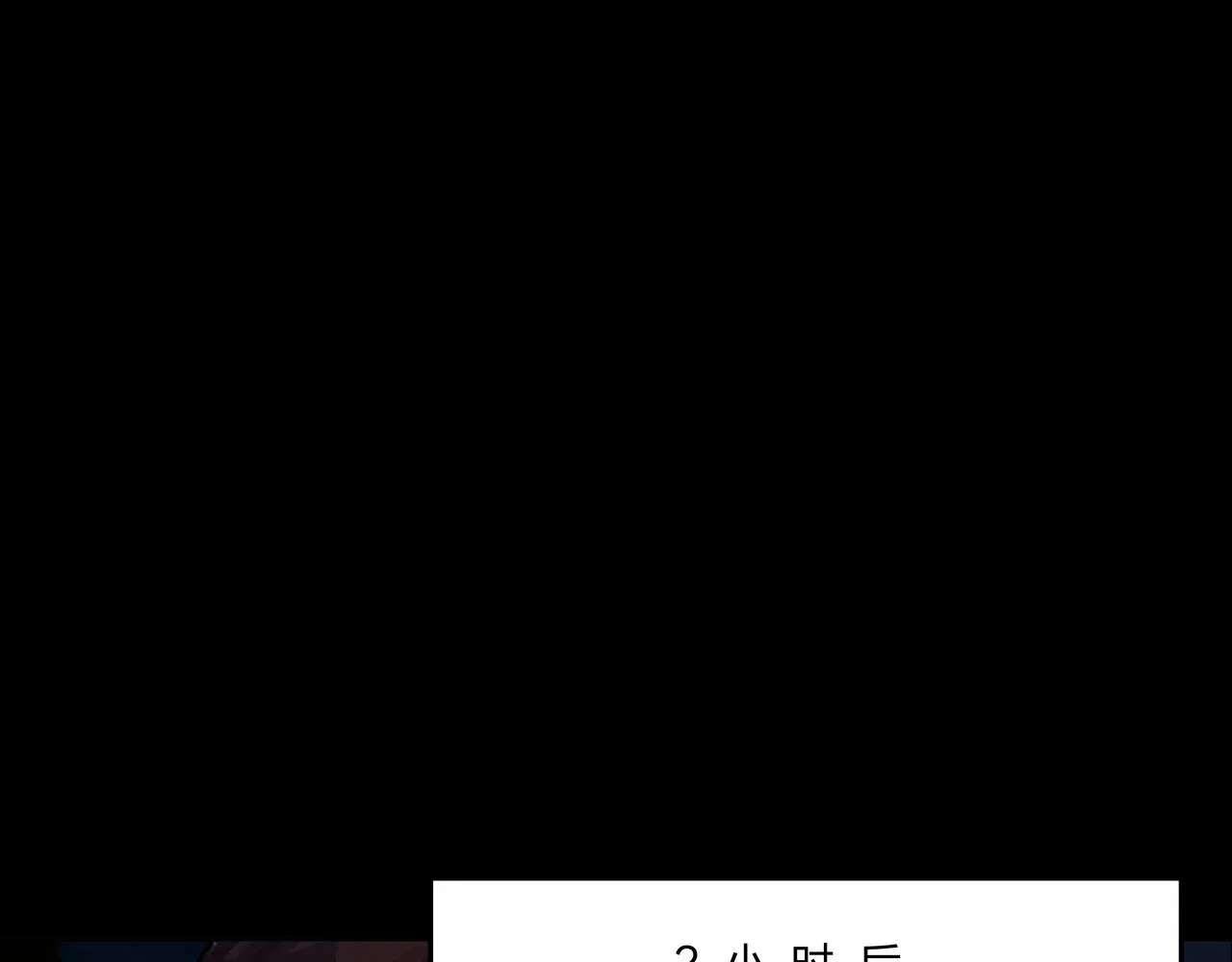 第14话 焚阴 第14页
