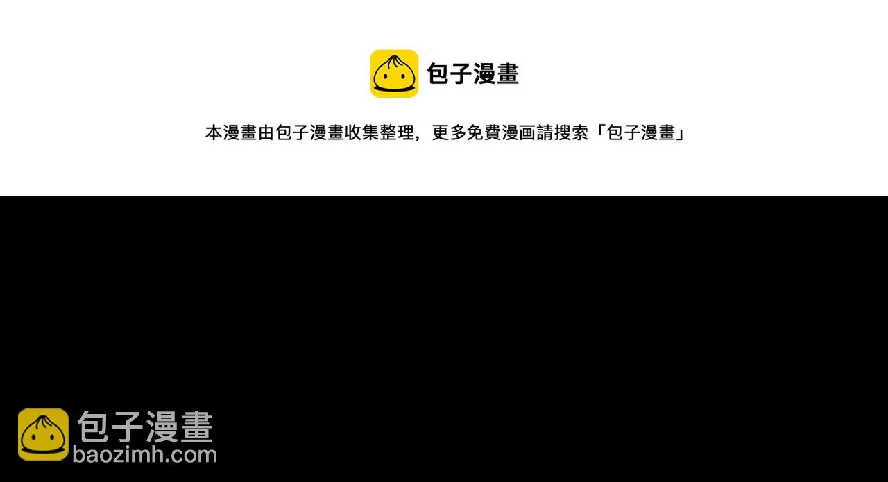 第14话 焚阴 第33页