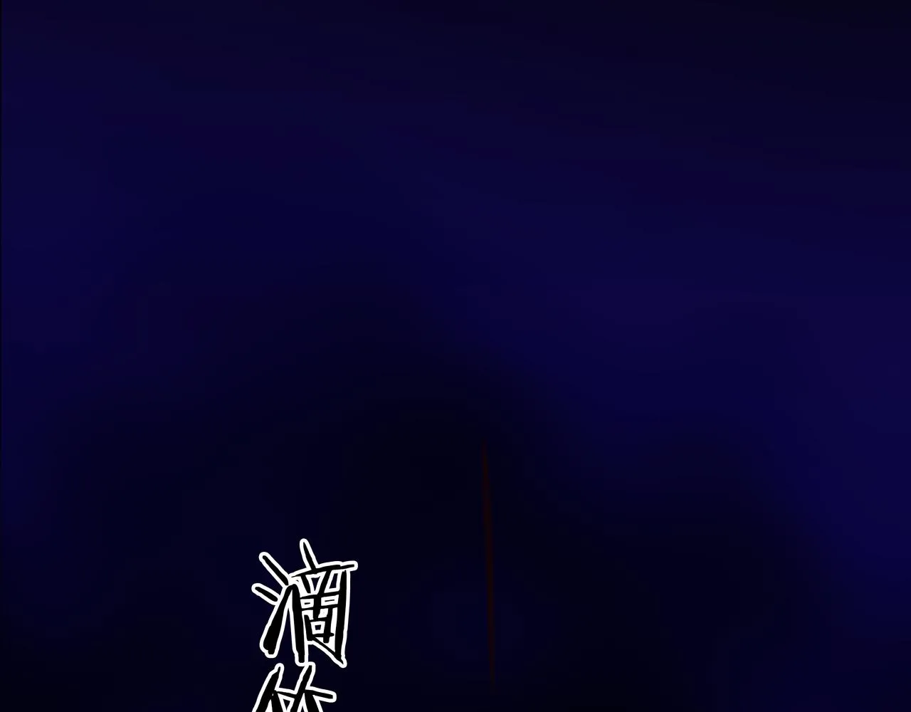 第14话 焚阴 第36页