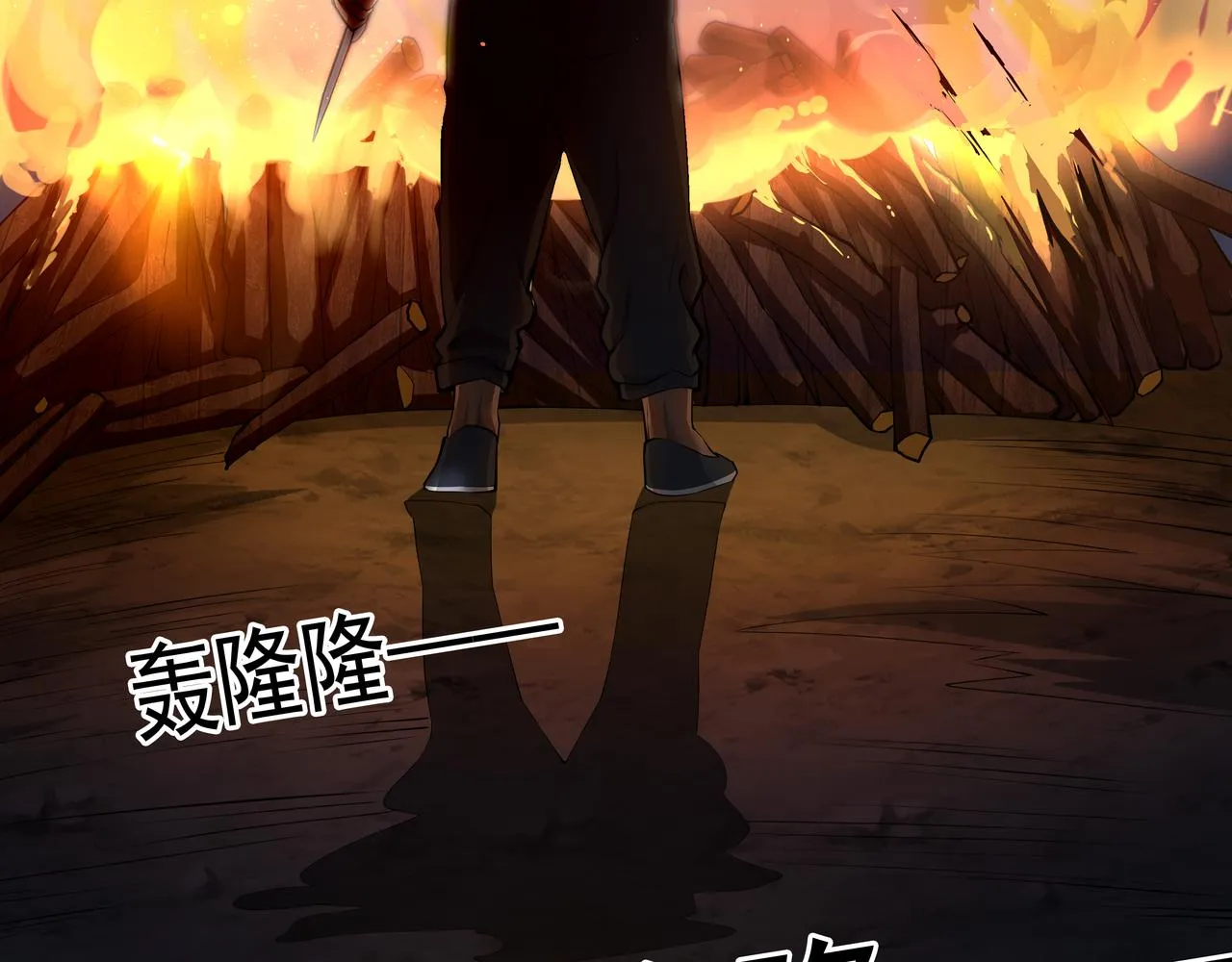第14话 焚阴 第58页