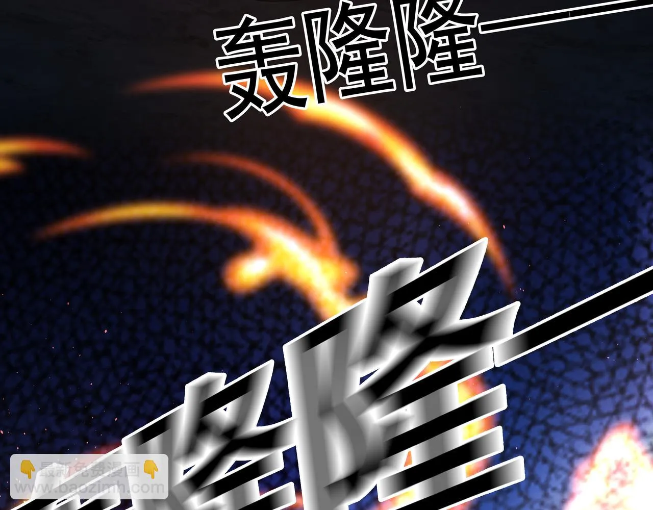 第14话 焚阴 第59页