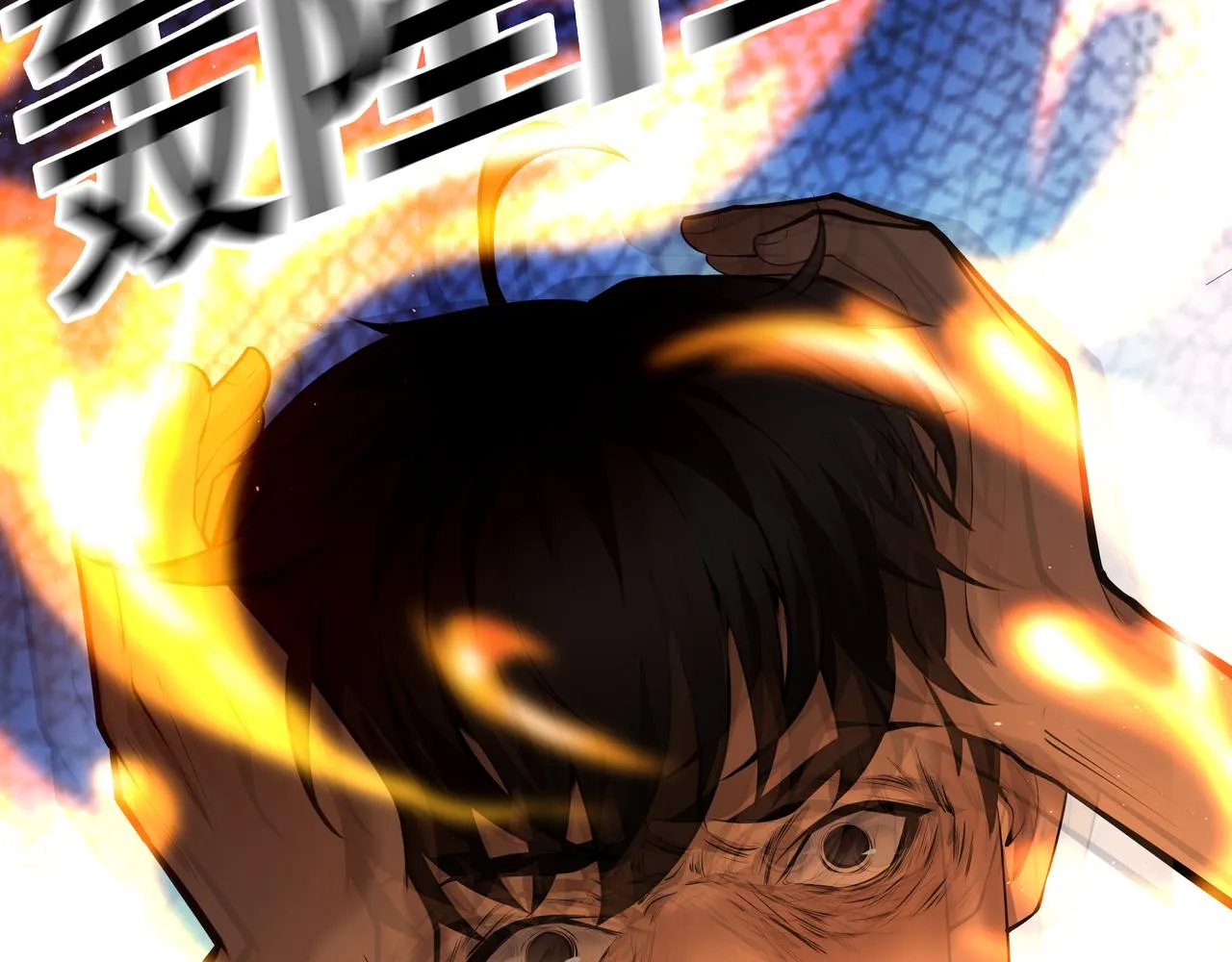 第14话 焚阴 第60页