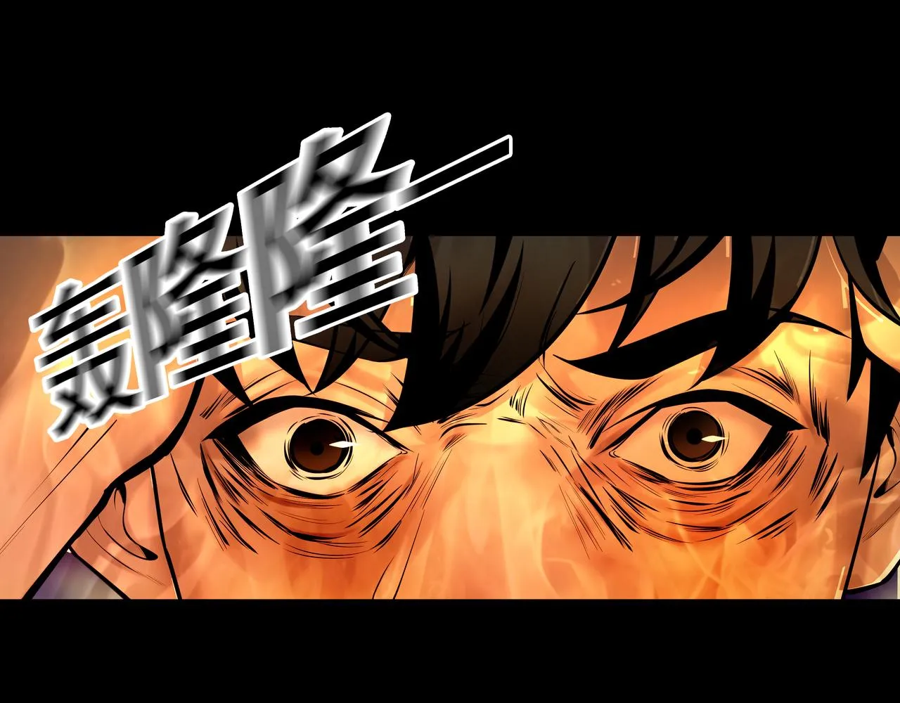第14话 焚阴 第64页