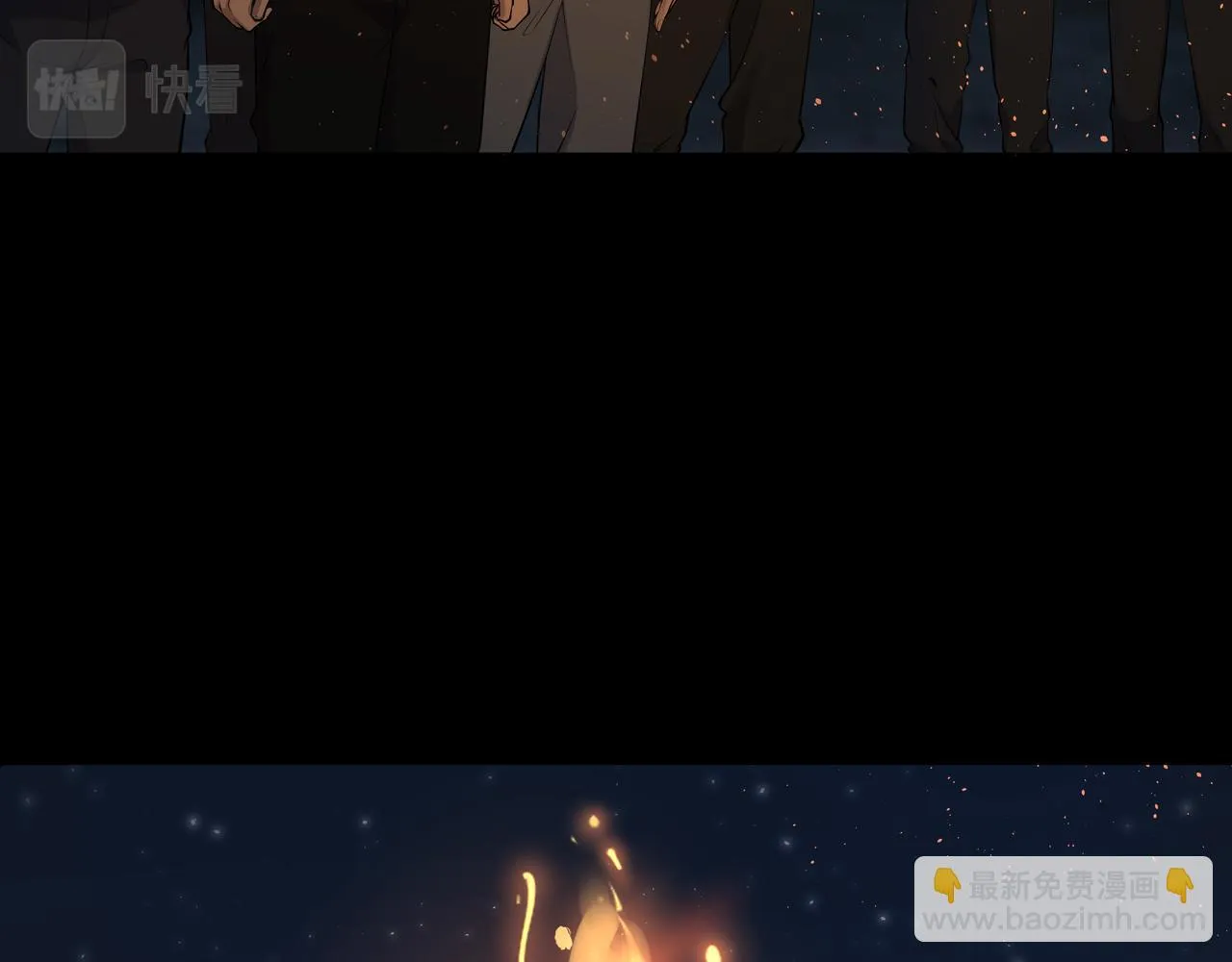 第14话 焚阴 第79页