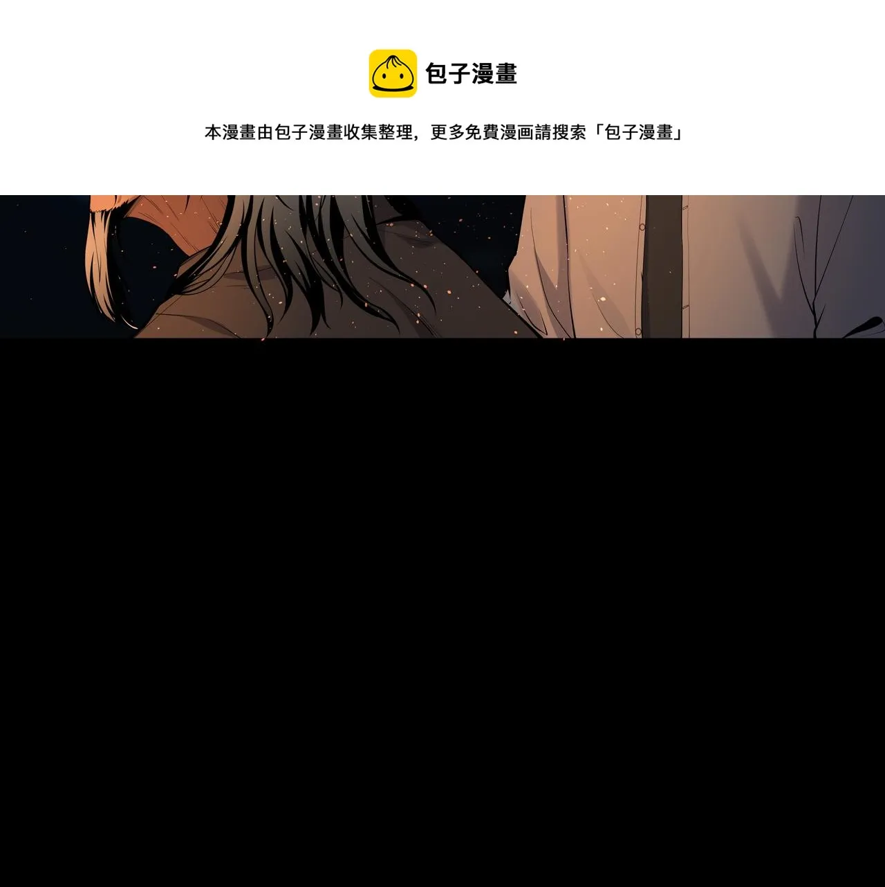 第14话 焚阴 第85页