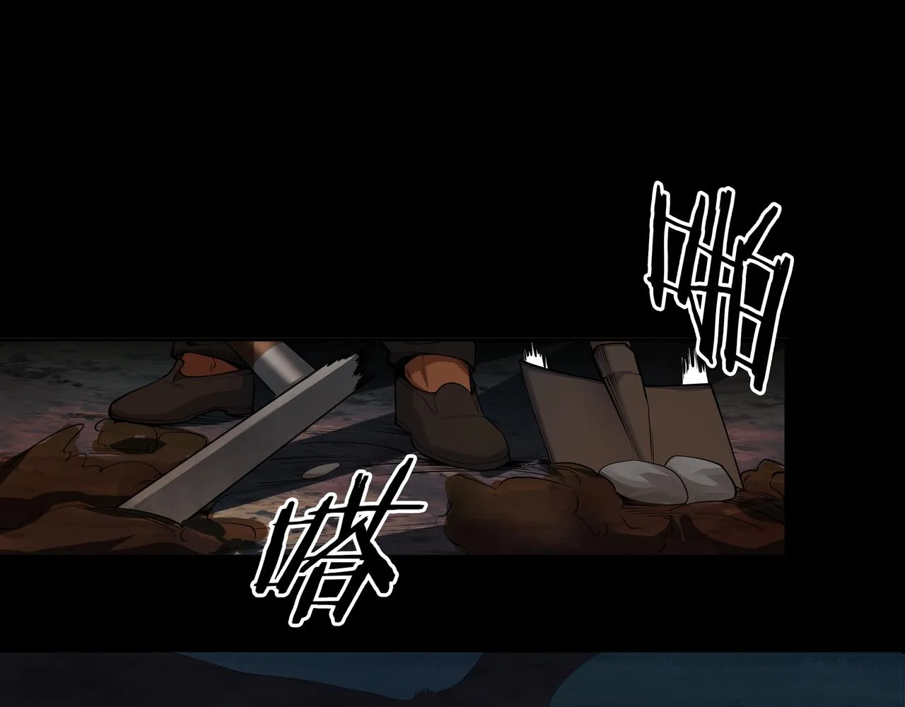 第14话 焚阴 第90页