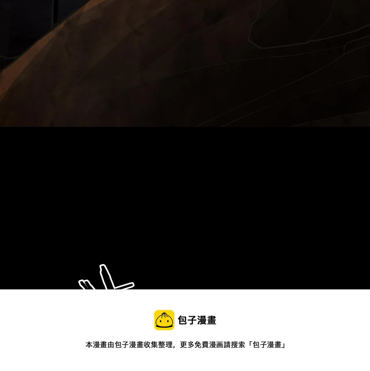 第14话 焚阴 第105页