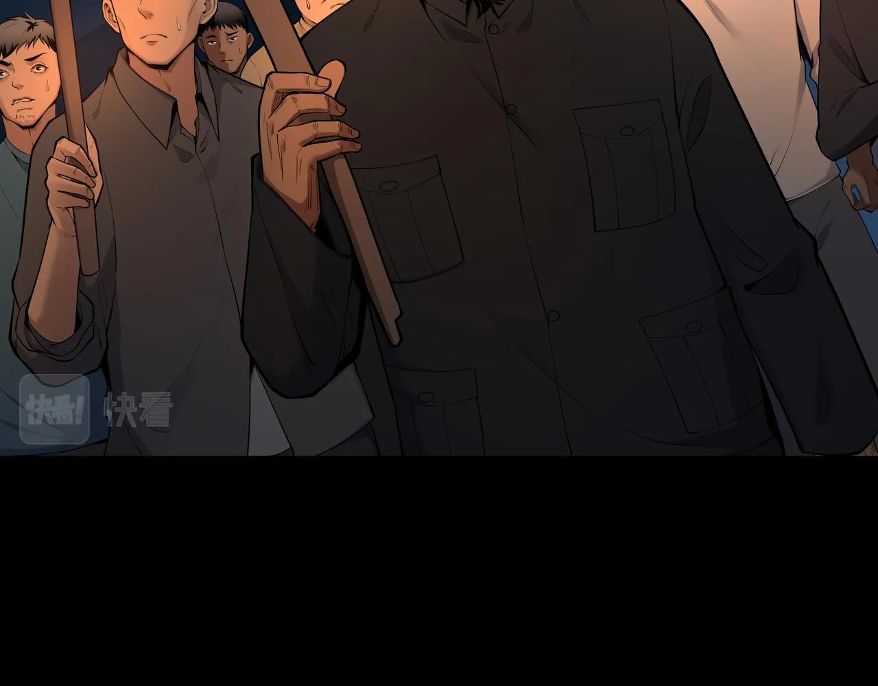 第14话 焚阴 第110页