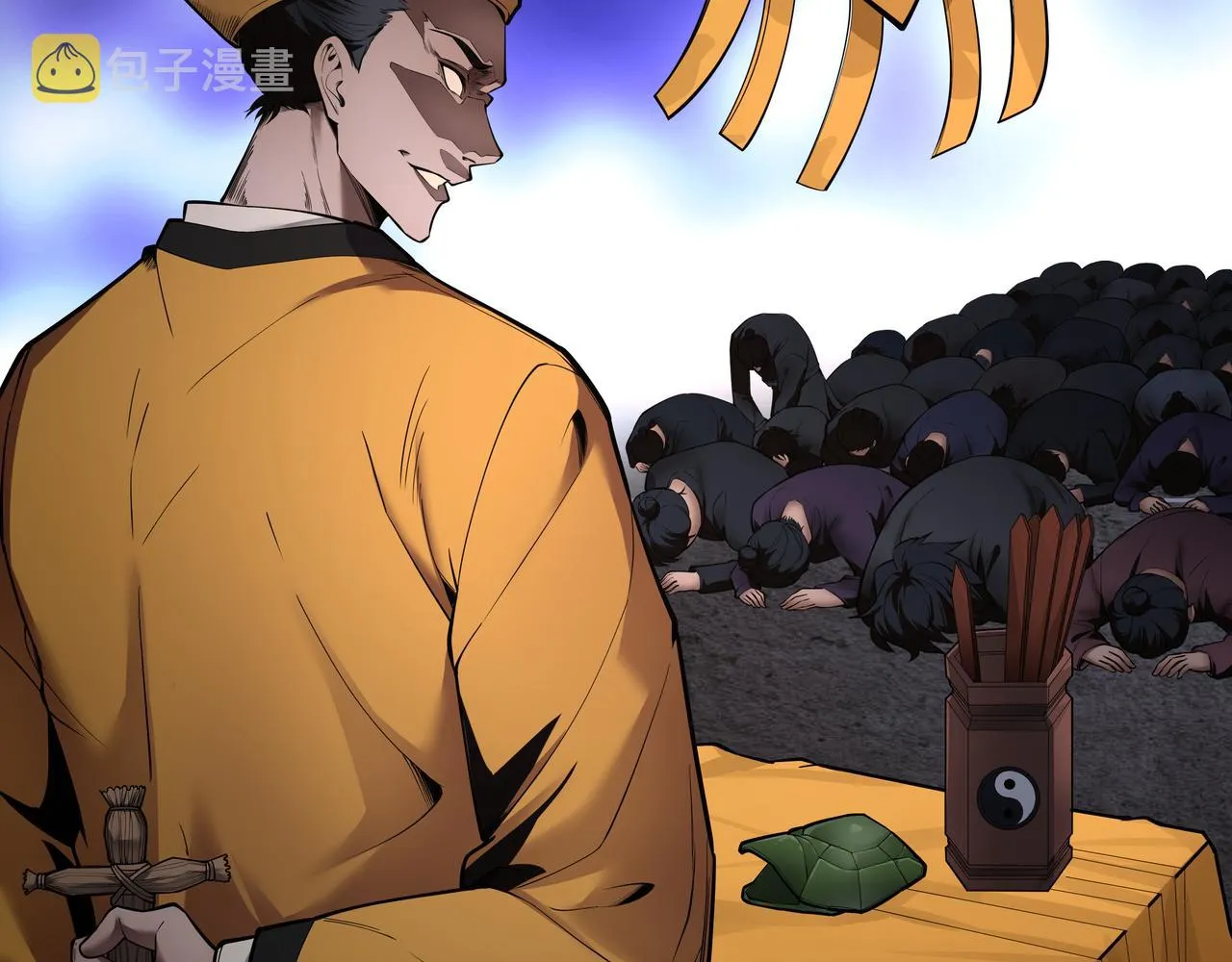 第13话 三煞局 第12页